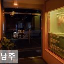 26290-20-07-569 | 부산 고기 맛집 추천 유남주 부산 전포동 유남주, 고기 맛집으로 유명