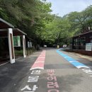 제826차 대구등고선산악회 토요정기산행 // 합천 가야산 // 9월 26일 토요일 // 07시 00분 법원 출발 이미지