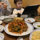 청송회식당