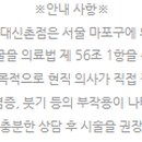 좋은빌딩((유)좋은사람들) 이미지