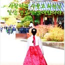 2026년 2월14일 (토요일) 일산모임 "태평양콜라텍"으로 정중히 초대합니다. 이미지