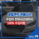 기아오토큐취암점 이미지