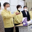 방역대통령 - 광주시 | 방역대통령