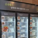 담꾹둔촌보훈
