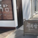 파티파티 이미지