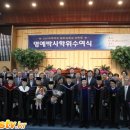 김갑기 한국교회공보