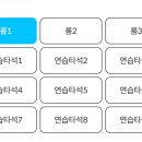 에스이프렌즈스크린