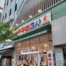 서산 쭈꾸미 맛집 추천 쭈꾸미도사