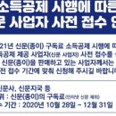 비앤엘플랫폼 이미지
