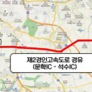 학익서원아파트 이미지