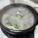 도가니탕전문점숙경 이미지