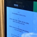 거송갈비찜 | 청주 거송갈비찜 주말 저녁 웨이팅 내돈내산 솔직 후기