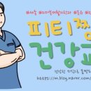 리더본재활의학과의원 이미지