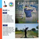 박상민무술학교 이미지