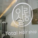 금곡힐링샵
