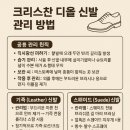 강남신발 네이버블로그