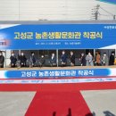 농업기술센터(농업인문화관) 이미지