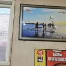 약수터손두부 이미지