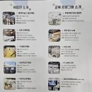 알찬슈퍼 | [국립항공박물관] 슈퍼윙스 좋아하는 아이라면 무조건 추천! 전시관과 어린이항공 체험 후기