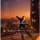 상무 카 스토리 | 미생을 지나 김부장으로… 인생 단계별 공감 드라마