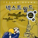 그림커뮤니케이션즈