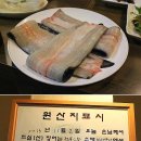 으뜸장어 - 고창군 중거리당산로 155 | 으뜸장어