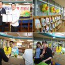 사랑나누기도서관 이미지