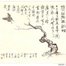 문성서화사