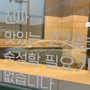 🎉 [나주 빛가람동 맛집] 상구네 돼지구이 나주혁신도시점 솔직 후기