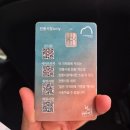 보리쌈밥 | [동두천큰시장밥집]내돈내산 큰시장예전보리쌈밥 | 주차 | 메뉴판가격 | 맛후기