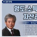 세무법인선명 이미지