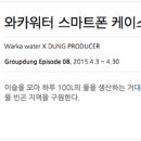 워터(water) 이미지