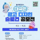 광고디자인