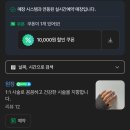토브네일(Tov nail)