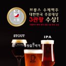 브롱스 산본점 이미지