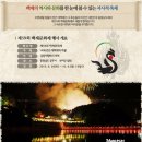 바이크 타고 돌아보며 즐기기 ☞ 산사음악회 & 축제 들... 이미지