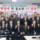 스마트폰과 PC활용 이미지