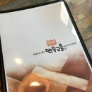 만두고을 중산점 | 경산 맛집/ 만두고을