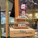 더 맛있는 옛날통닭 | [대구 서남시장 맛집] '맛있는통닭' 닭강정 &amp; 옛날통닭 내돈내산 후기