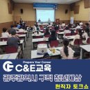 영등포 청년 브릿지 토크쇼 | 광주광역시 구직청년들을 위한 &#39;현직자 토크쇼&#39;