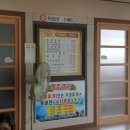 일등동태찌개와 낙지볶음 이미지