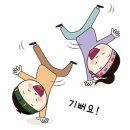 터링 이미지