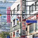 신설동사람들 이미지