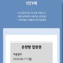 백암목욕탕 이미지