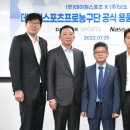 정오스포츠 이미지
