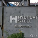 현대제철 이미지