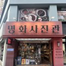 대전 둔산동 가족사진 잘 찍는곳 ‘명화사진관’(주차,가격,가족사진 촬영후기)
