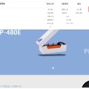 주식회사 제이에이치씨