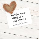 열왕기상 3:1 – 3:15 하나님이 기뻐하신 기도, 백성을 다스리는 지혜 이미지