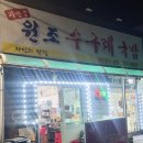 자인골한우수구레 이미지